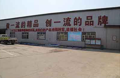 万利官网入口总厂