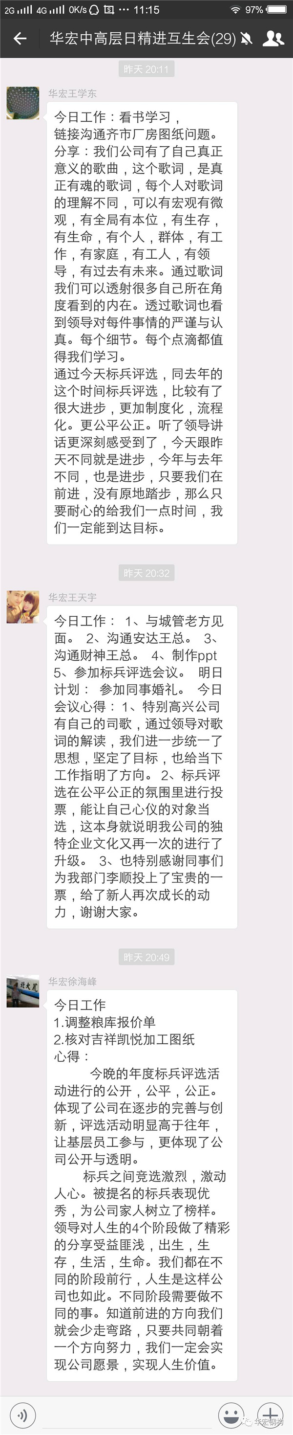 万利·(中国区)官方网站入口