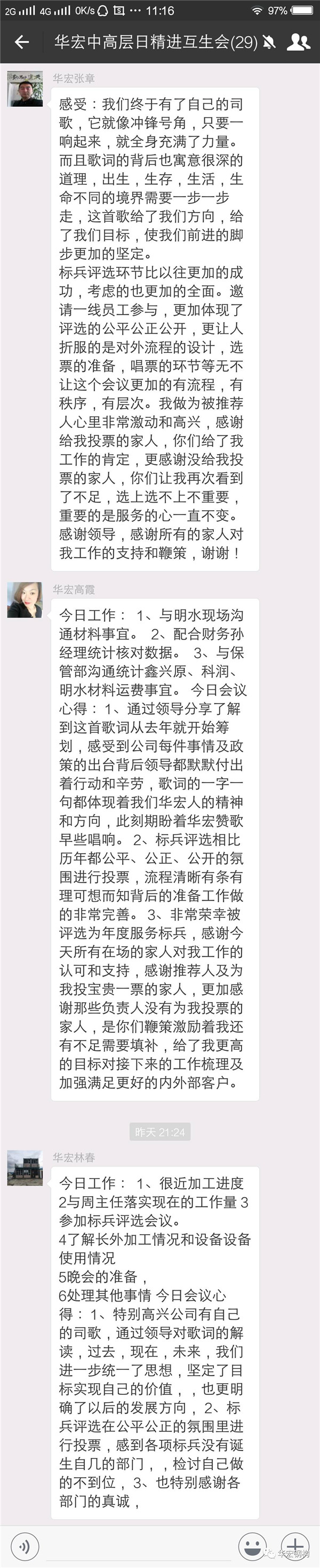 万利·(中国区)官方网站入口