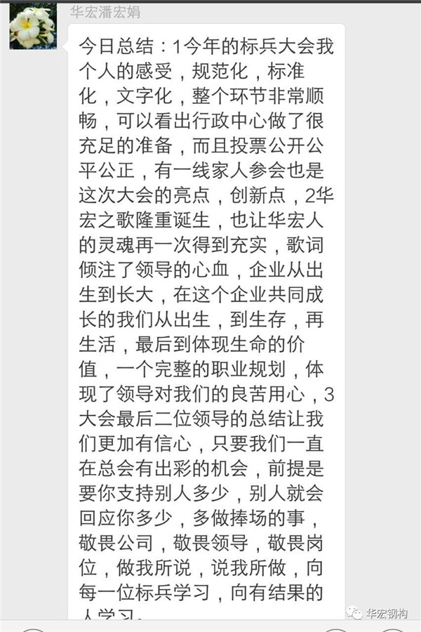 万利·(中国区)官方网站入口