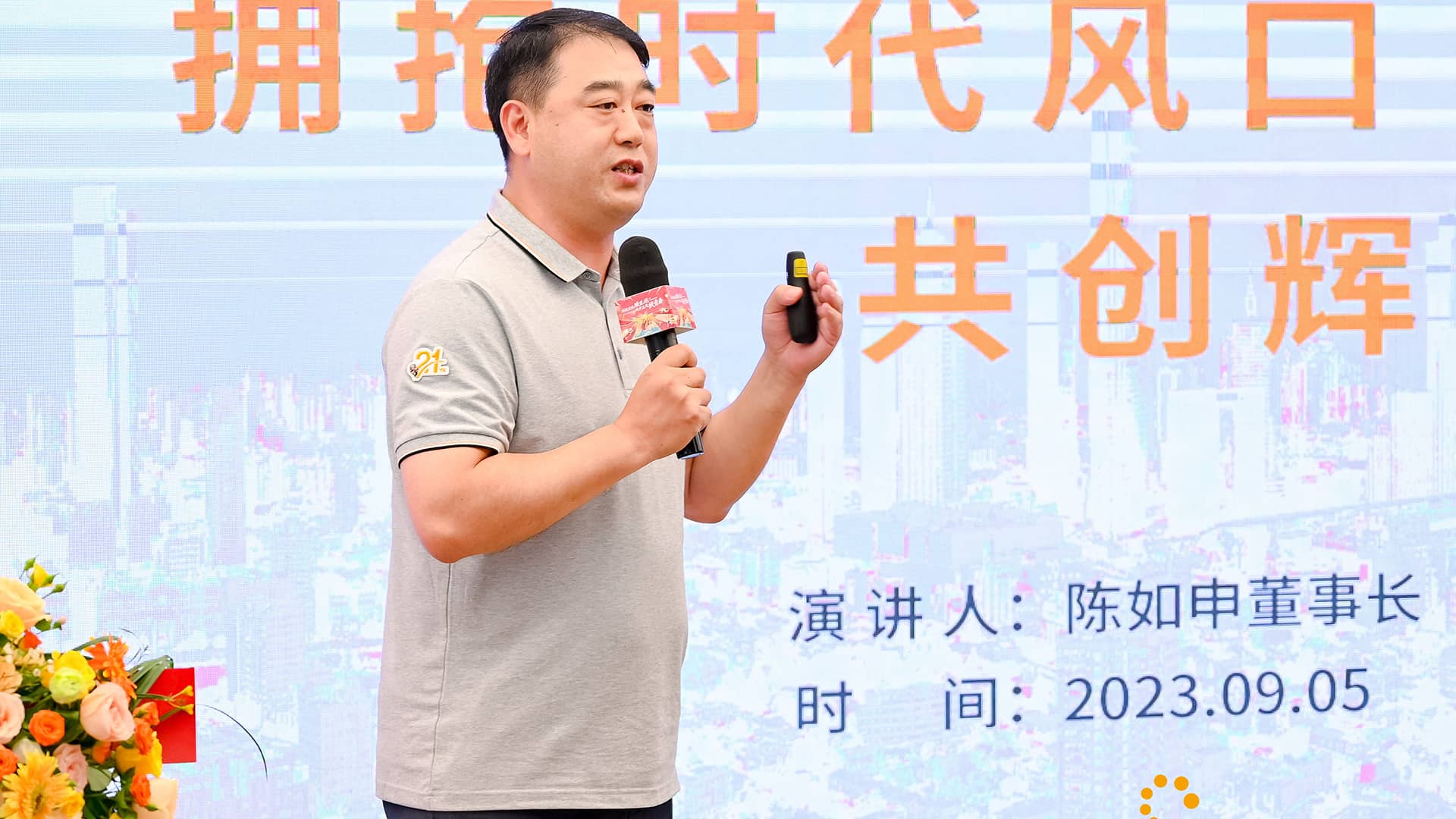 万利·(中国区)官方网站入口