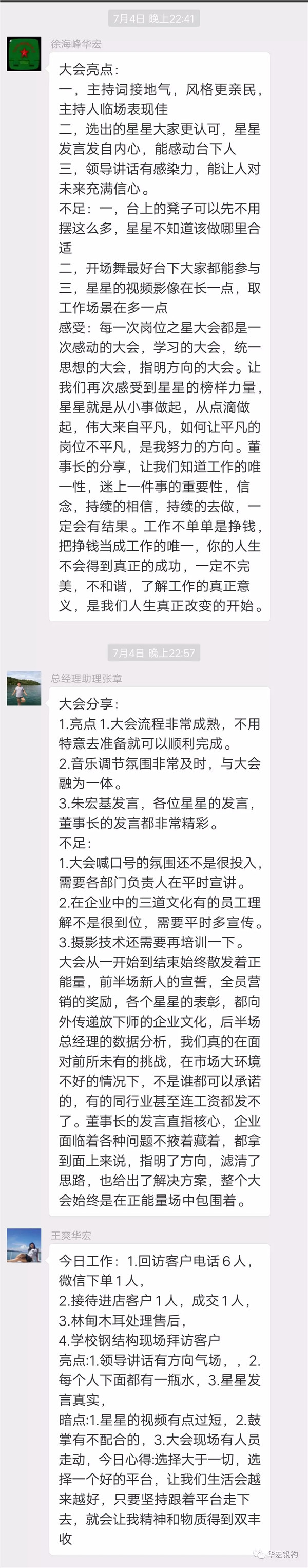 万利·(中国区)官方网站入口