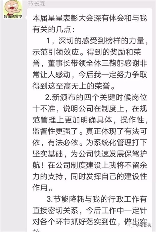 万利·(中国区)官方网站入口