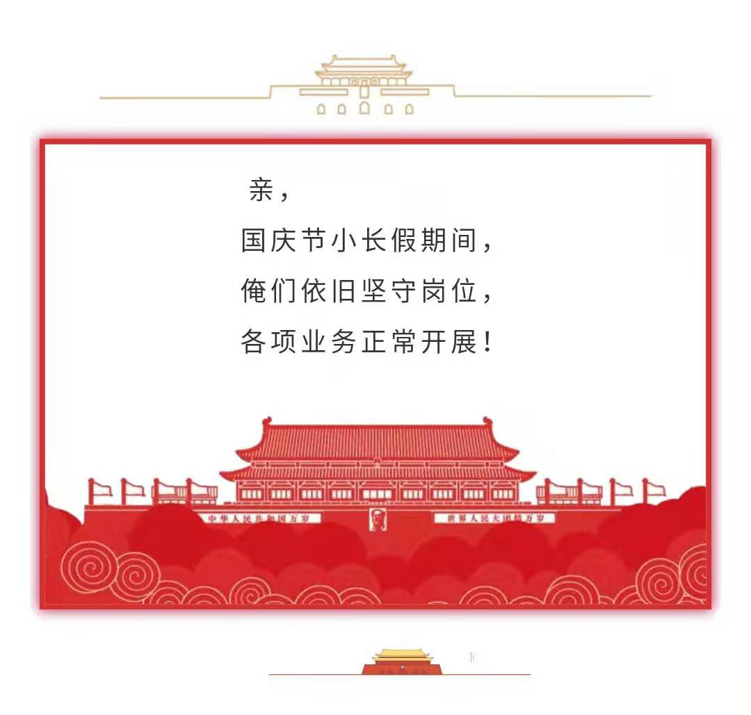 万利·(中国区)官方网站入口