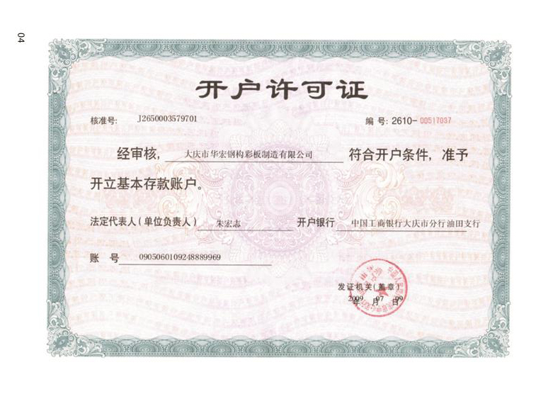 万利·(中国区)官方网站入口