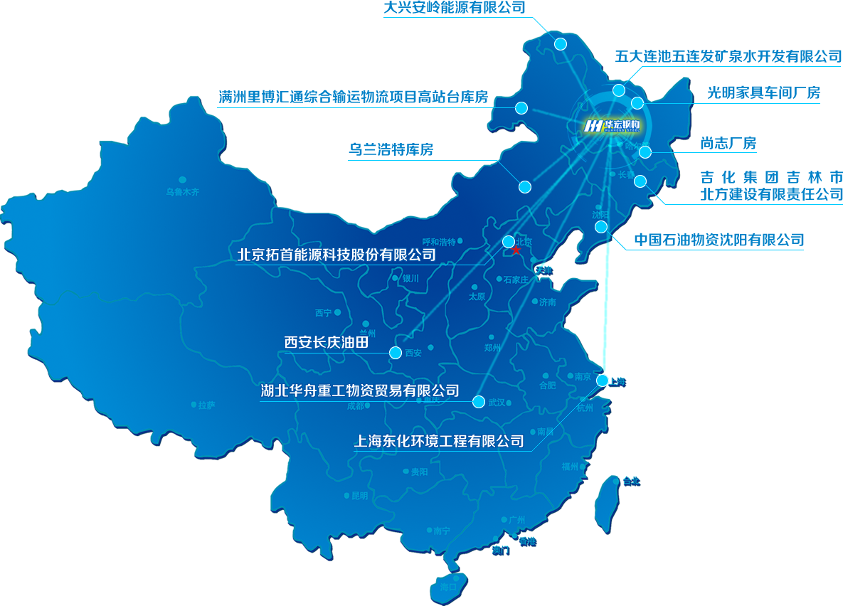 万利·(中国区)官方网站入口