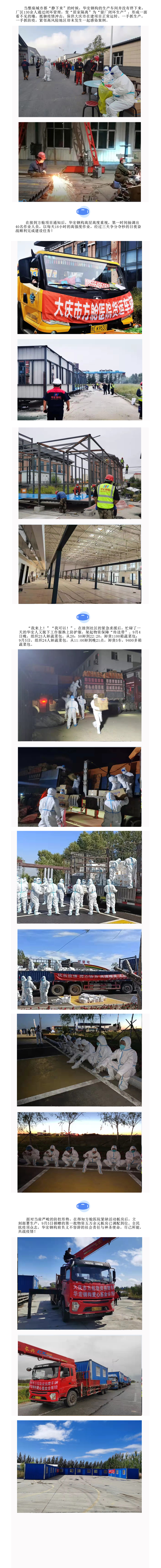 万利·(中国区)官方网站入口