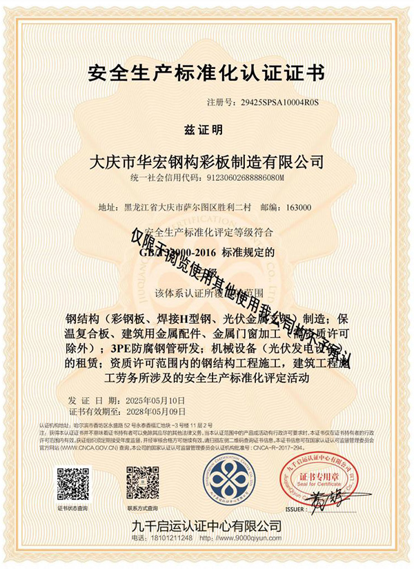 万利·(中国区)官方网站入口