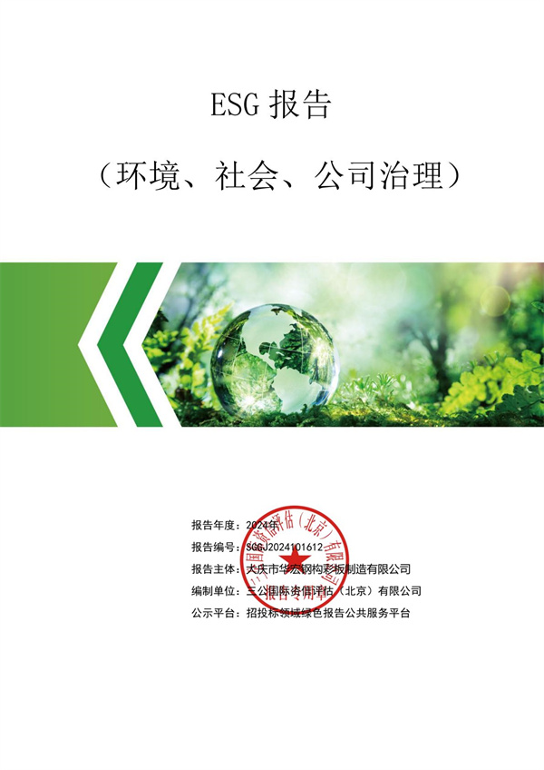 万利·(中国区)官方网站入口