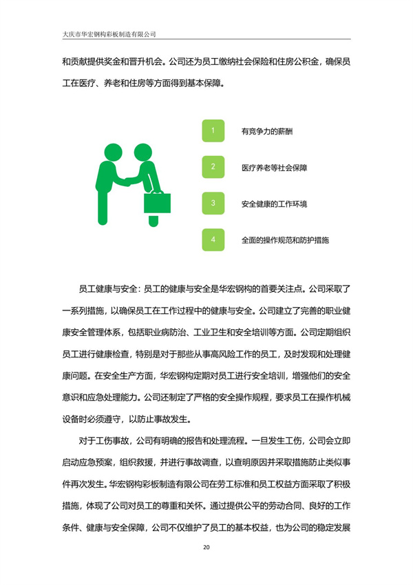 万利·(中国区)官方网站入口