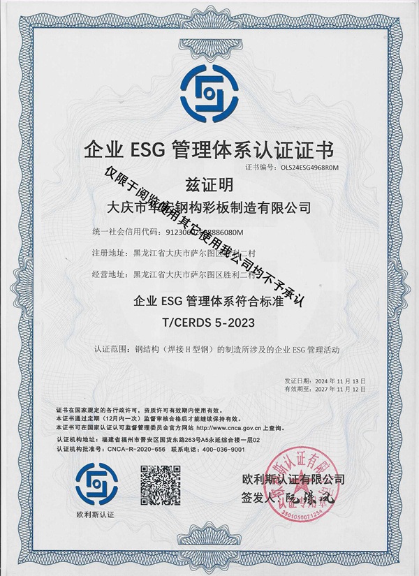 万利·(中国区)官方网站入口