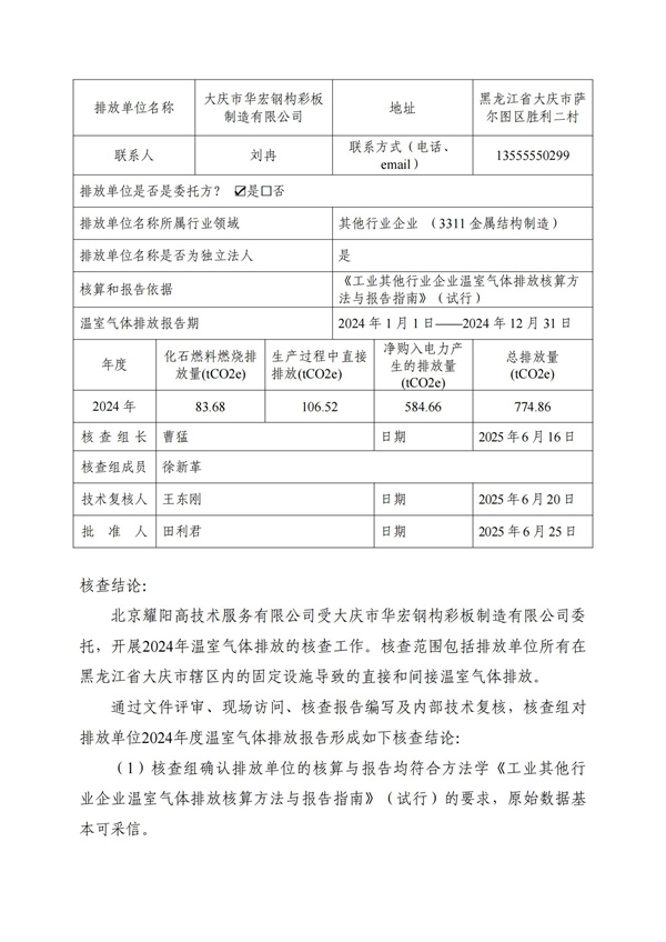 万利·(中国区)官方网站入口