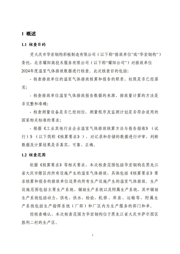 万利·(中国区)官方网站入口