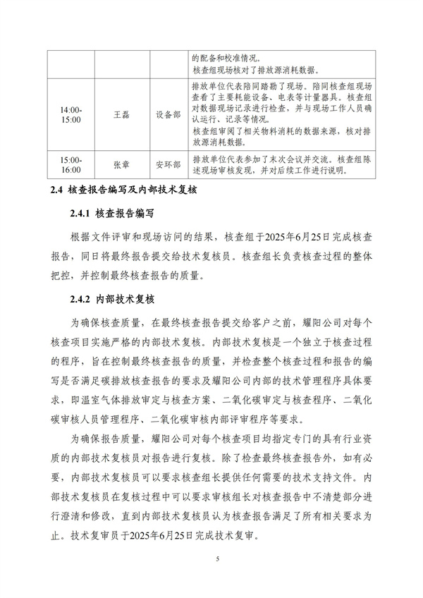 万利·(中国区)官方网站入口