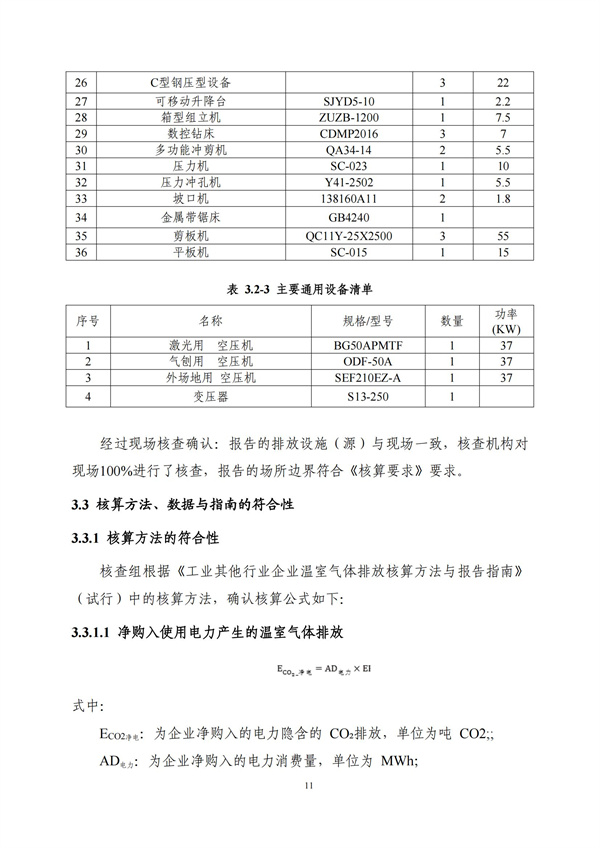 万利·(中国区)官方网站入口