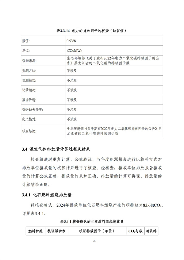 万利·(中国区)官方网站入口