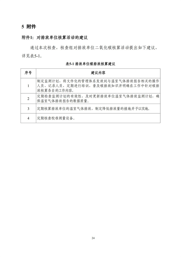 万利·(中国区)官方网站入口